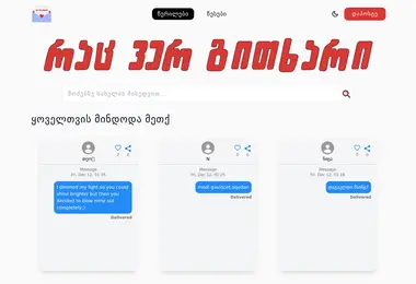 Preview from 11.12.2025