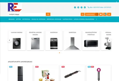 Screenshot of radi.ge