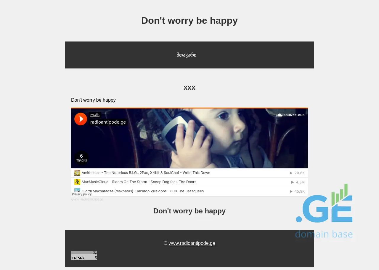 Screenshot of the site radioantipode.ge