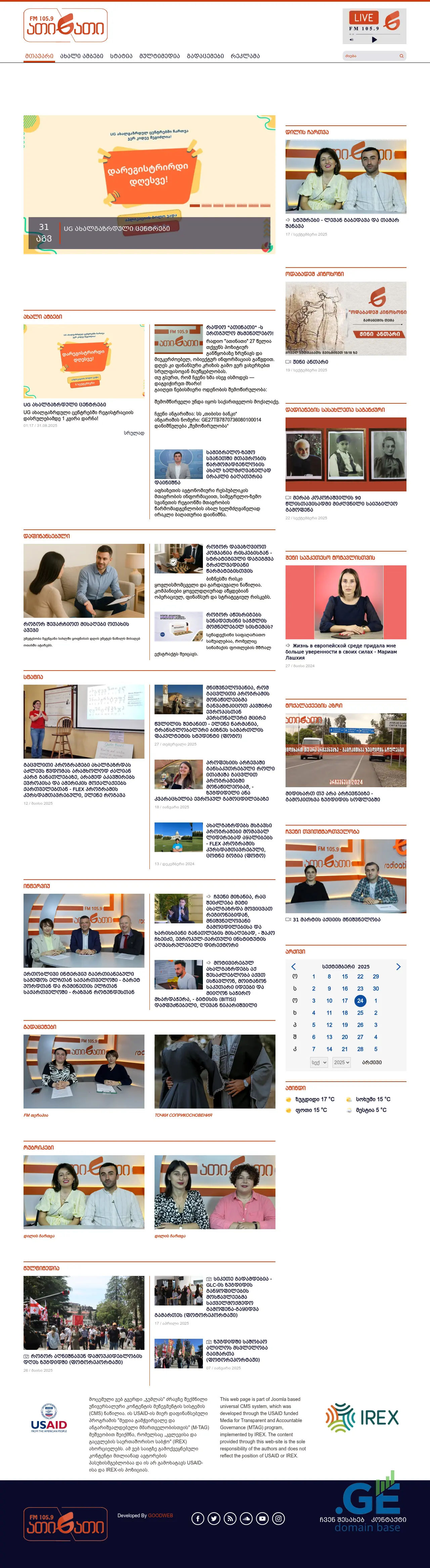 Screenshot of the site radioatinati.ge