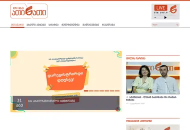 Screenshot of radioatinati.ge