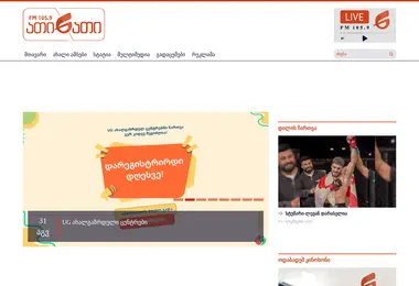 Скриншот radioatinati.ge