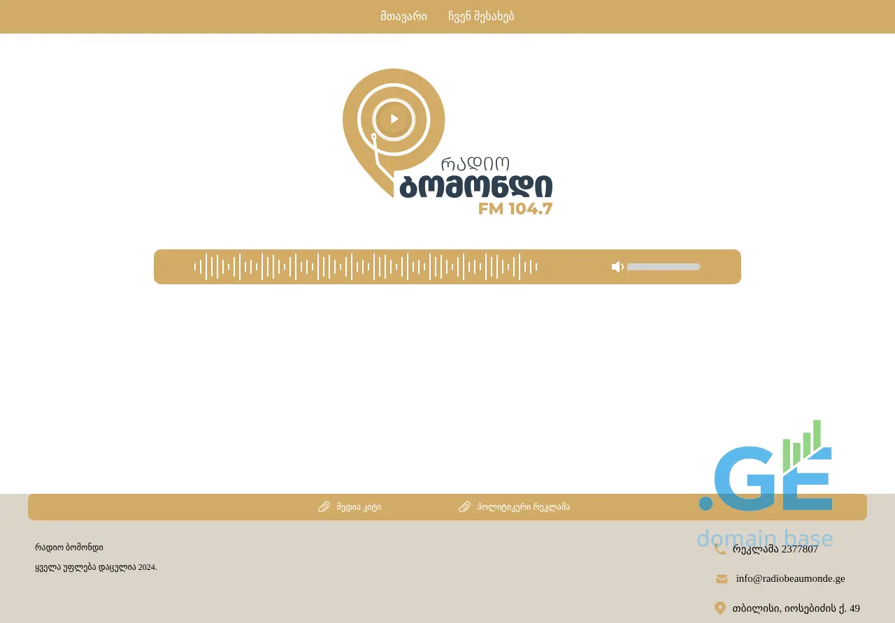 Screenshot of the site radiobeaumonde.ge at 2025-10-11