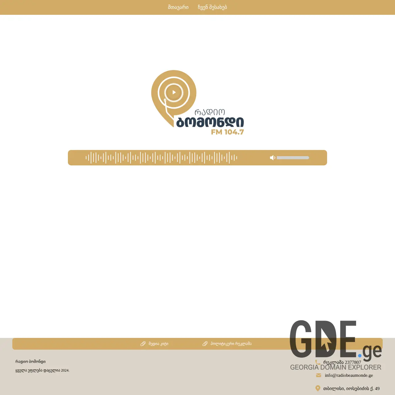 Screenshot of the site radiobeaumonde.ge at 2025-12-11