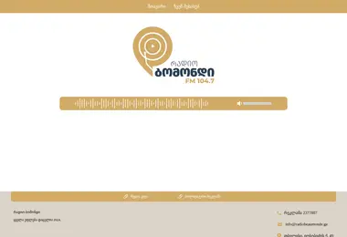 Скриншот radiobeaumonde.ge
