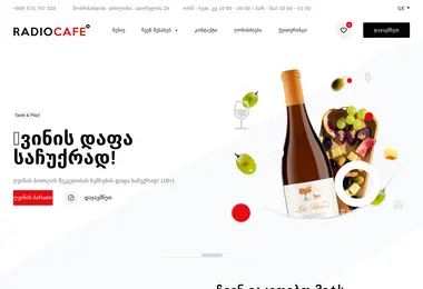 Screenshot of radiocafe.ge