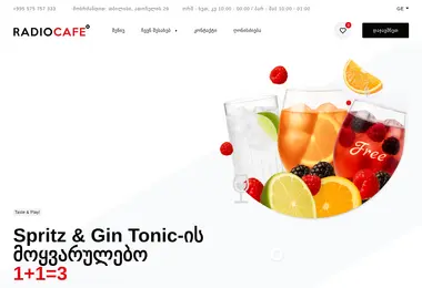 Preview from 03.12.2025