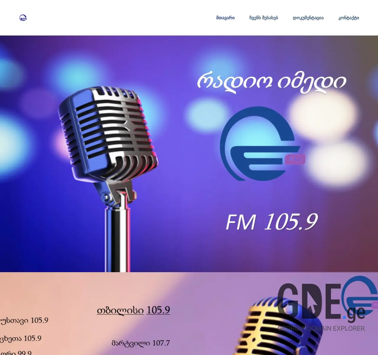 Screenshot of the site radioimedi.ge at 2025-11-26