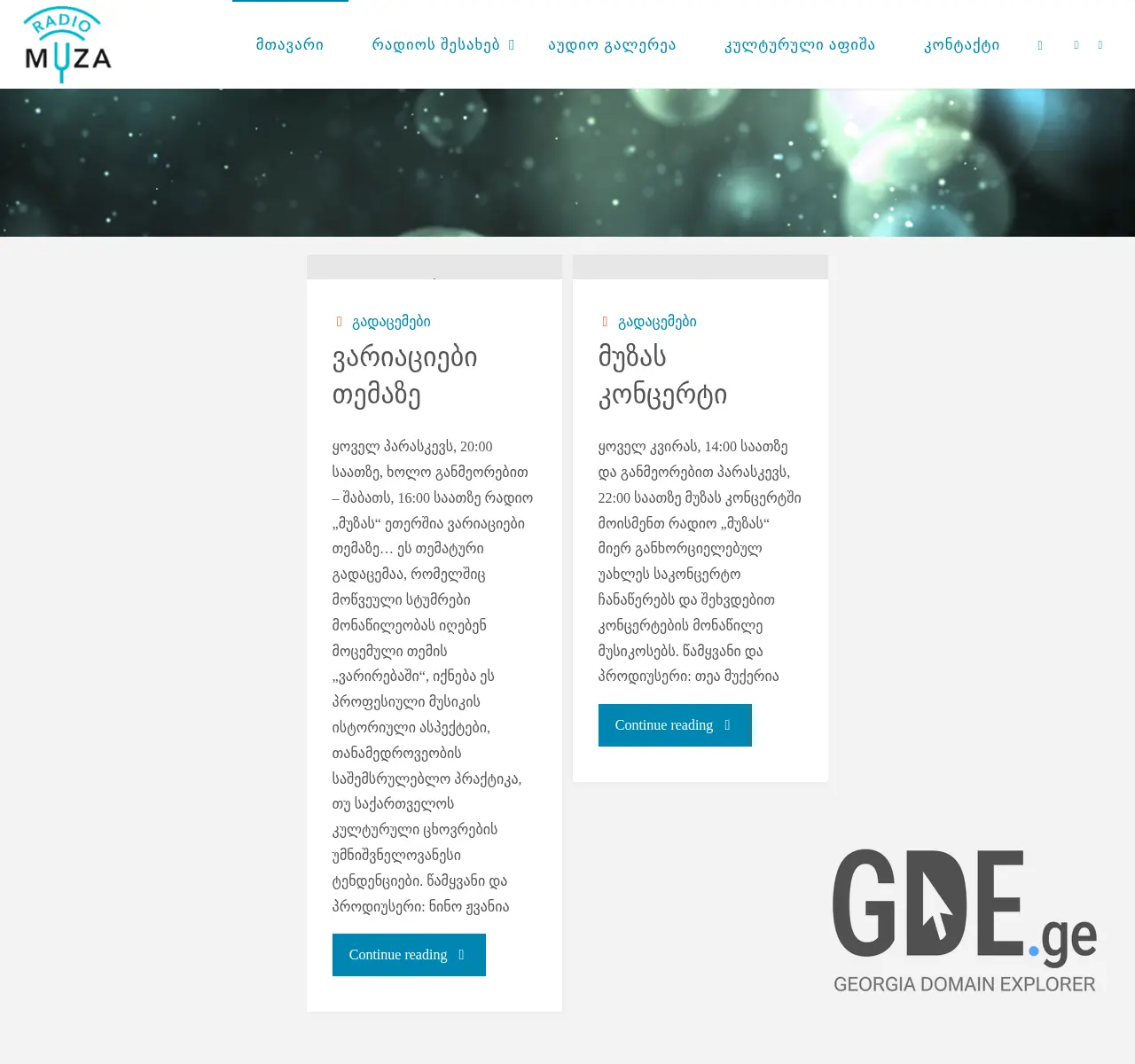 Screenshot of the site radiomuza.ge at 2025-11-26