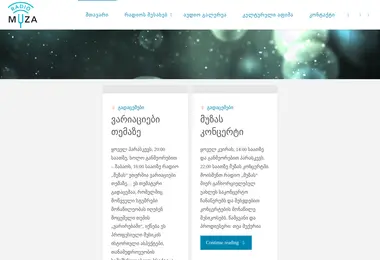Скриншот radiomuza.ge