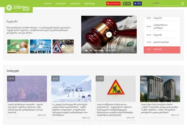 Preview from 01.12.2025