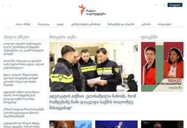 Preview from 29.11.2025