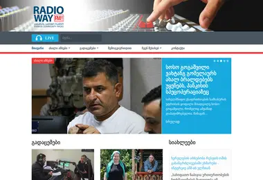 Screenshot of radioway.ge