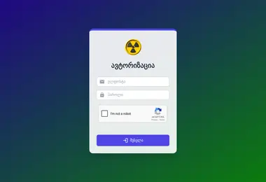 Скриншот radonc.ge
