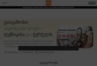 Preview from 11.12.2025