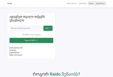 Screenshot of raido.ge