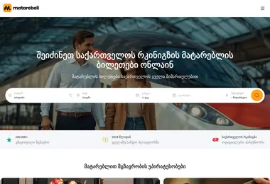 Preview from 11.12.2025