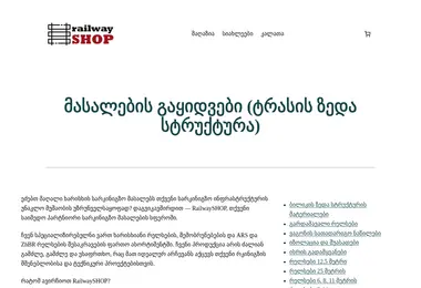 Preview from 06.12.2025