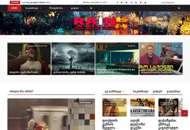 Предпросмотр от 08.09.2025