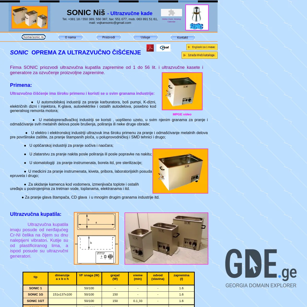 Screenshot of the site rainbowbrid.ge at 2026-01-16