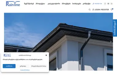 Screenshot of rainline.ge
