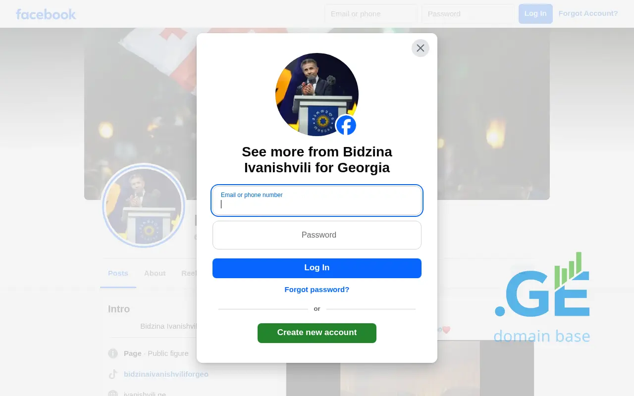 Screenshot of the site raketdeba.ge at 2025-09-17
