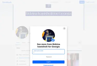 Предпросмотр от 03.12.2025