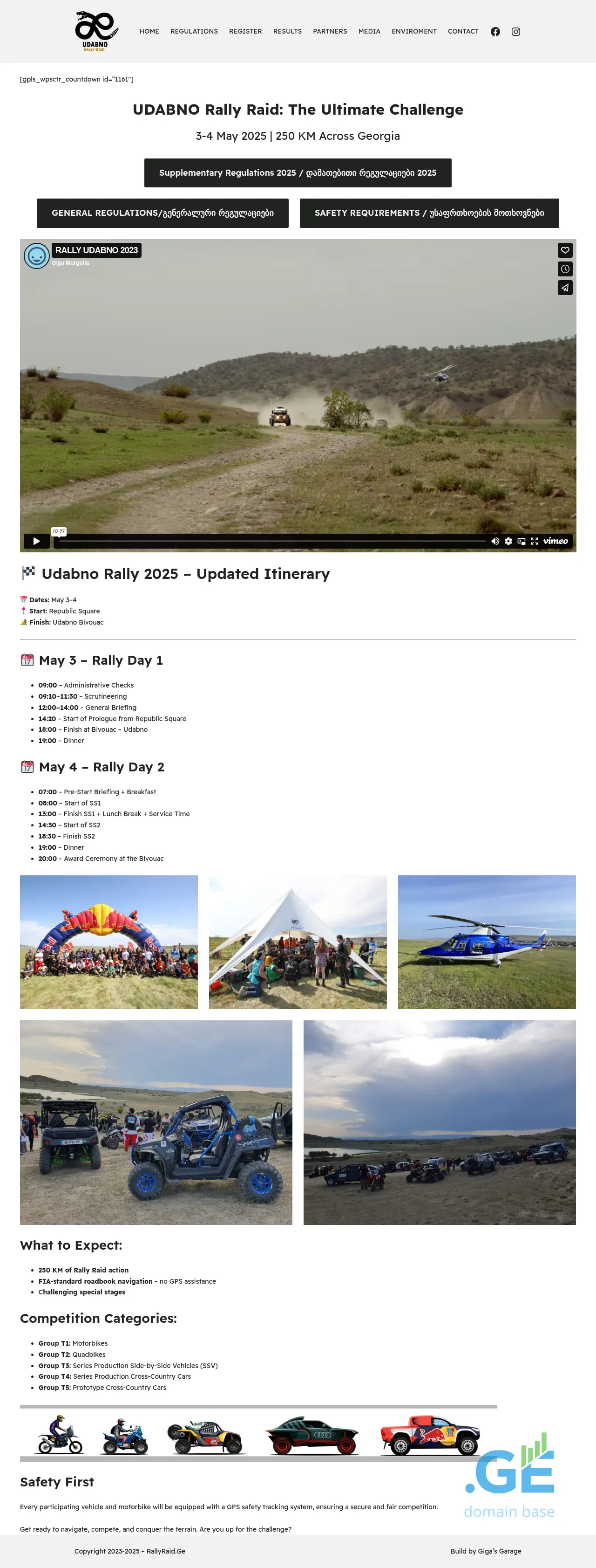 Screenshot of the site rallyraid.ge at 2025-10-11