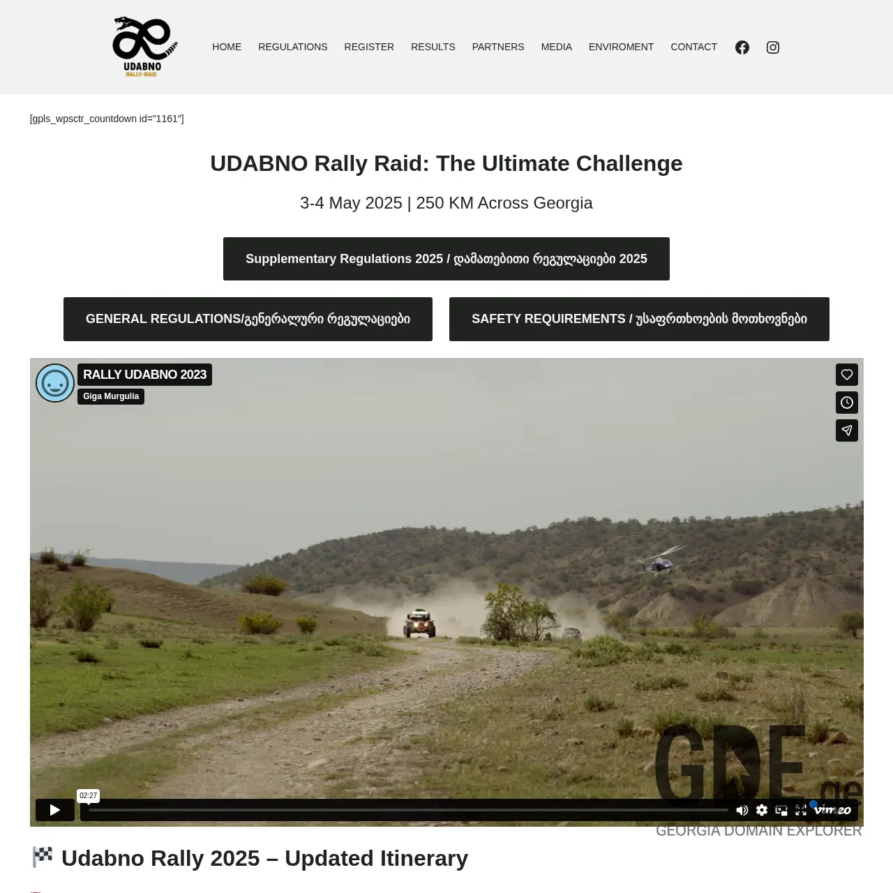 Screenshot of the site rallyraid.ge at 2025-12-11