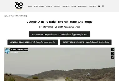Screenshot of rallyraid.ge