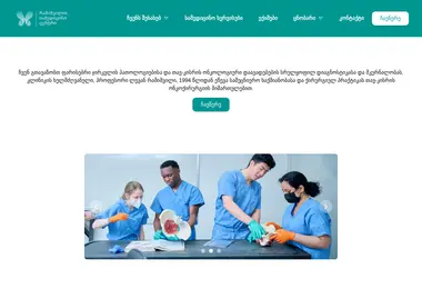 Preview from 11.12.2025