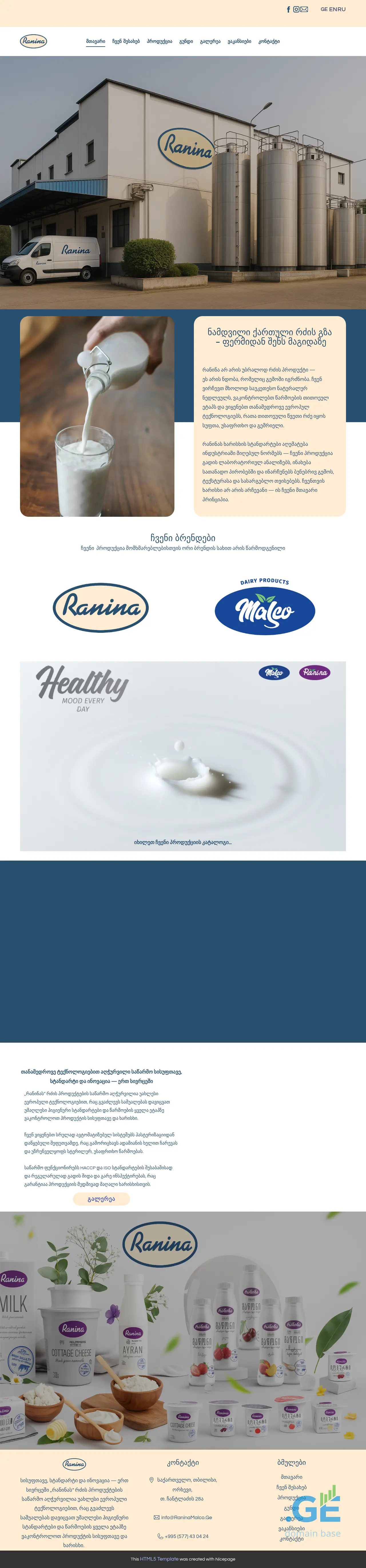 Screenshot of the site raninamalco.ge