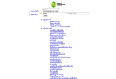 Screenshot of ras.ge