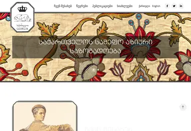 Screenshot of rasgeorgia.ge