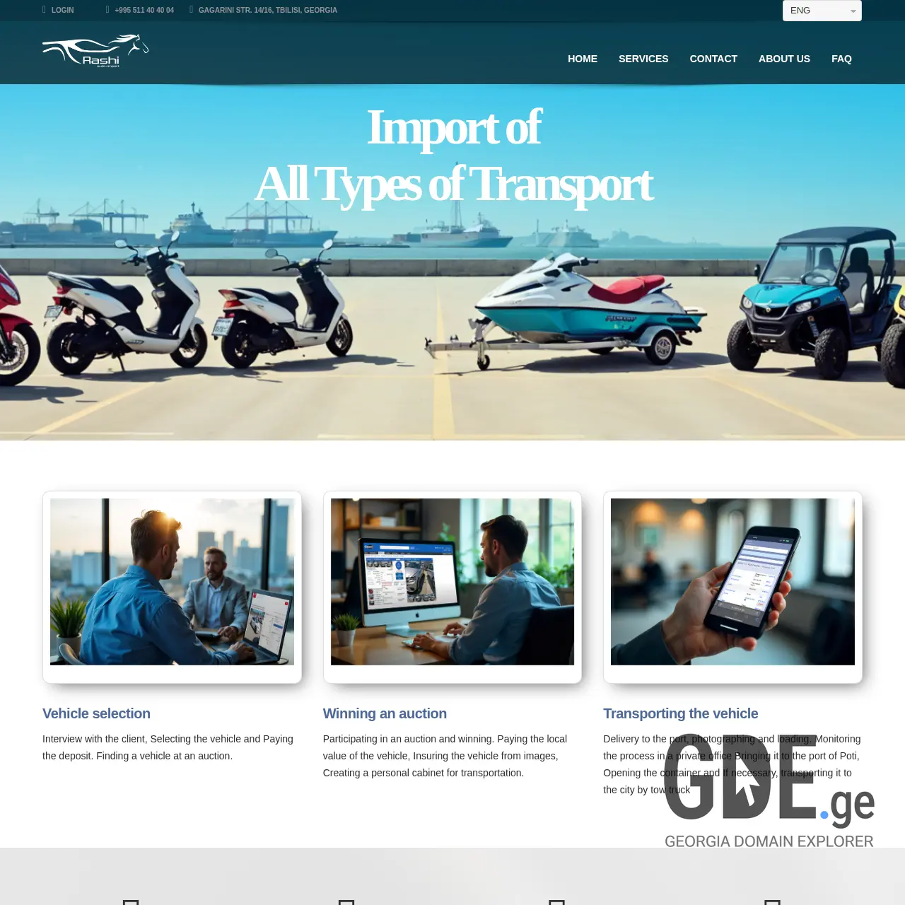 Screenshot of the site rashicar.ge at 2025-12-11