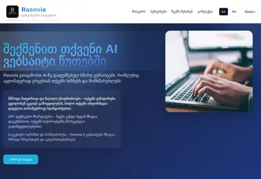 Preview from 11.12.2025