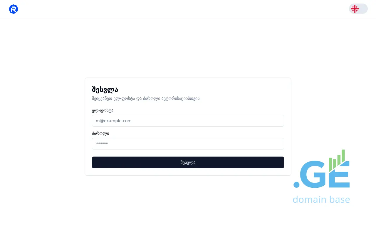 Screenshot of the site rateus.ge
