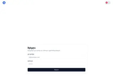 Preview from 11.12.2025