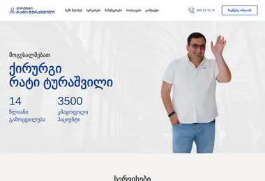 Preview from 11.12.2025