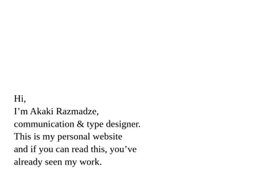 სურათი 01.12.2025-დან