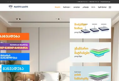 Preview from 11.12.2025