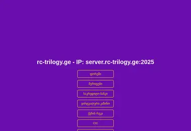 Preview from 11.12.2025