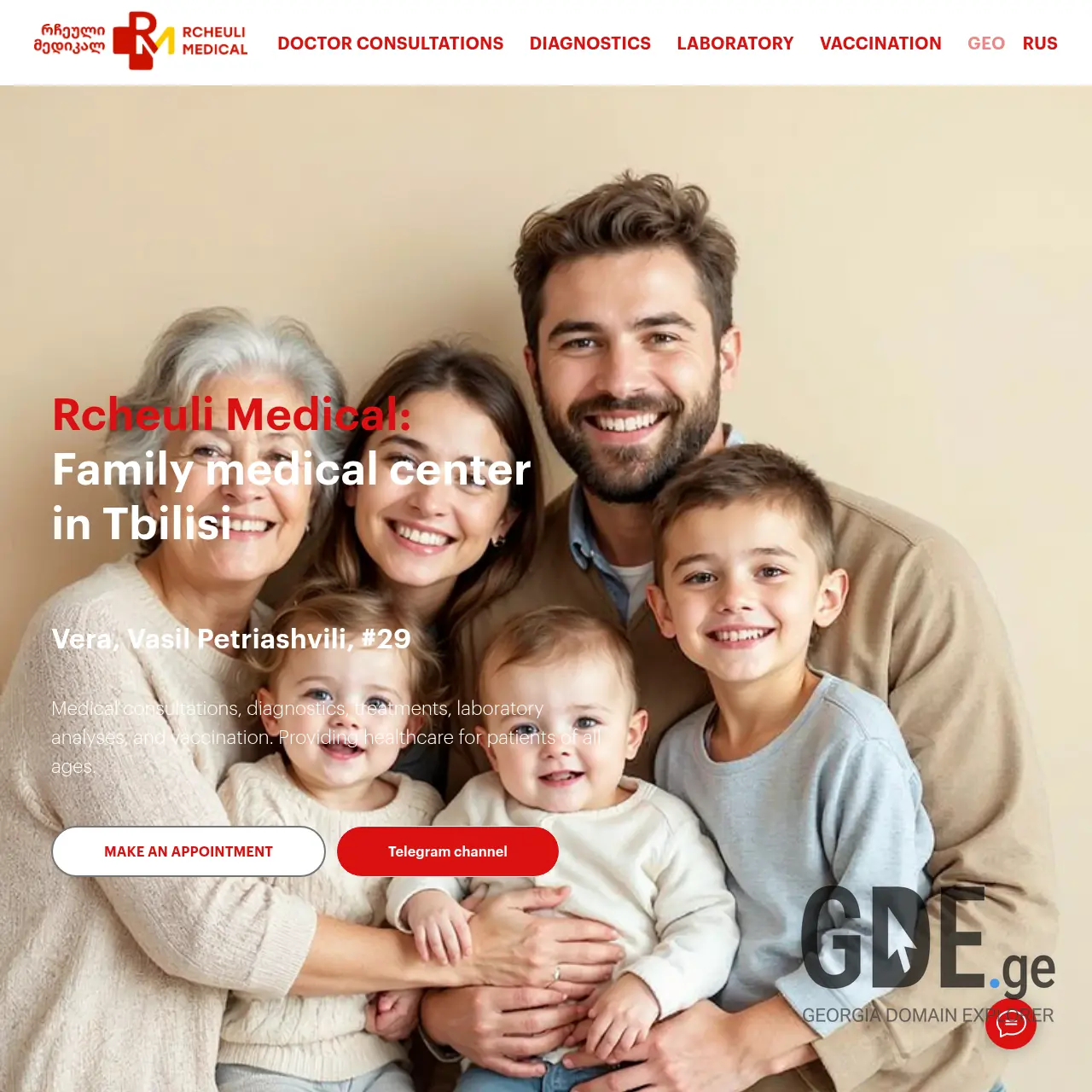 Screenshot of the site rcheulimedical.ge at 2025-12-11