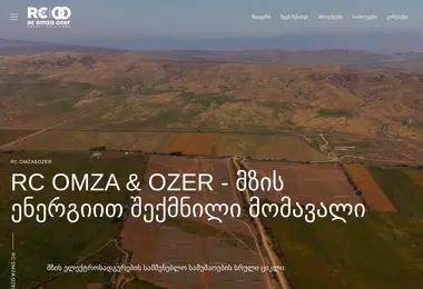 სურათი 14.12.2025-დან