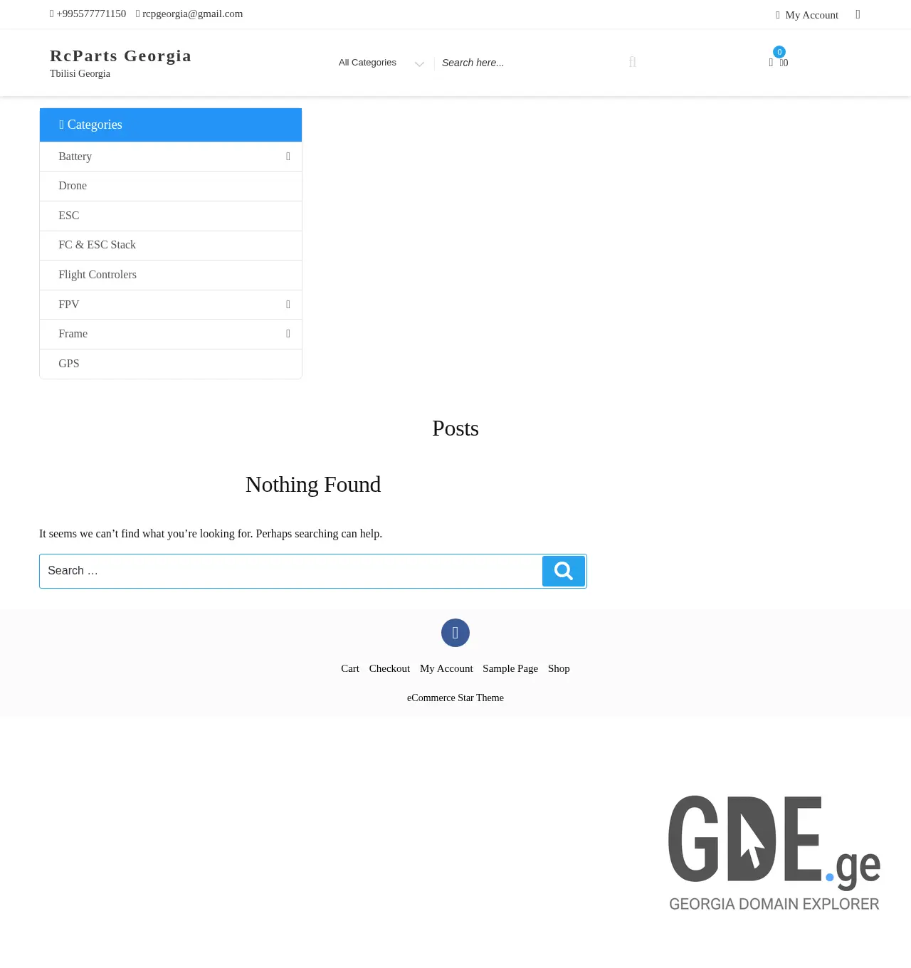 Screenshot of the site rcparts.ge at 2025-12-02
