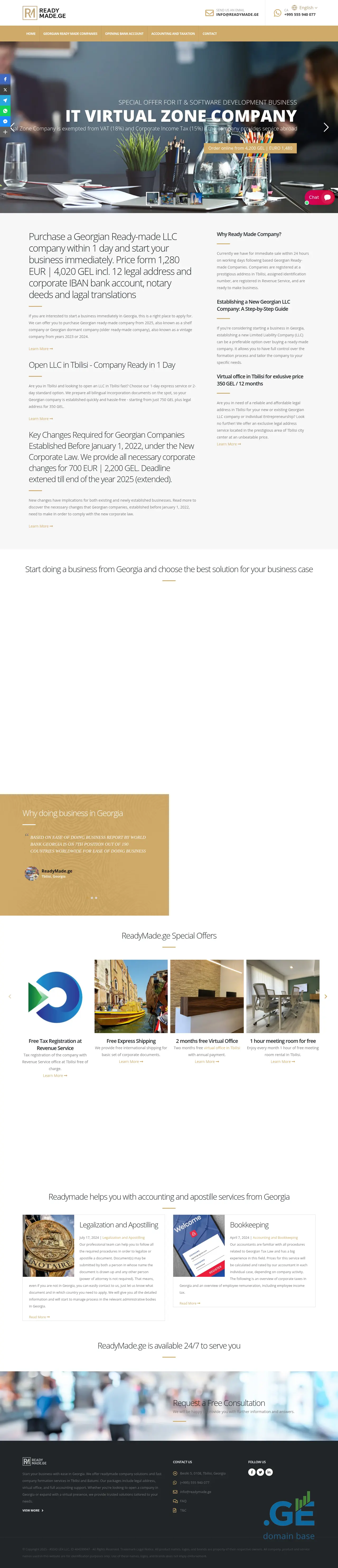 Screenshot of the site readymade.ge at 2025-09-17