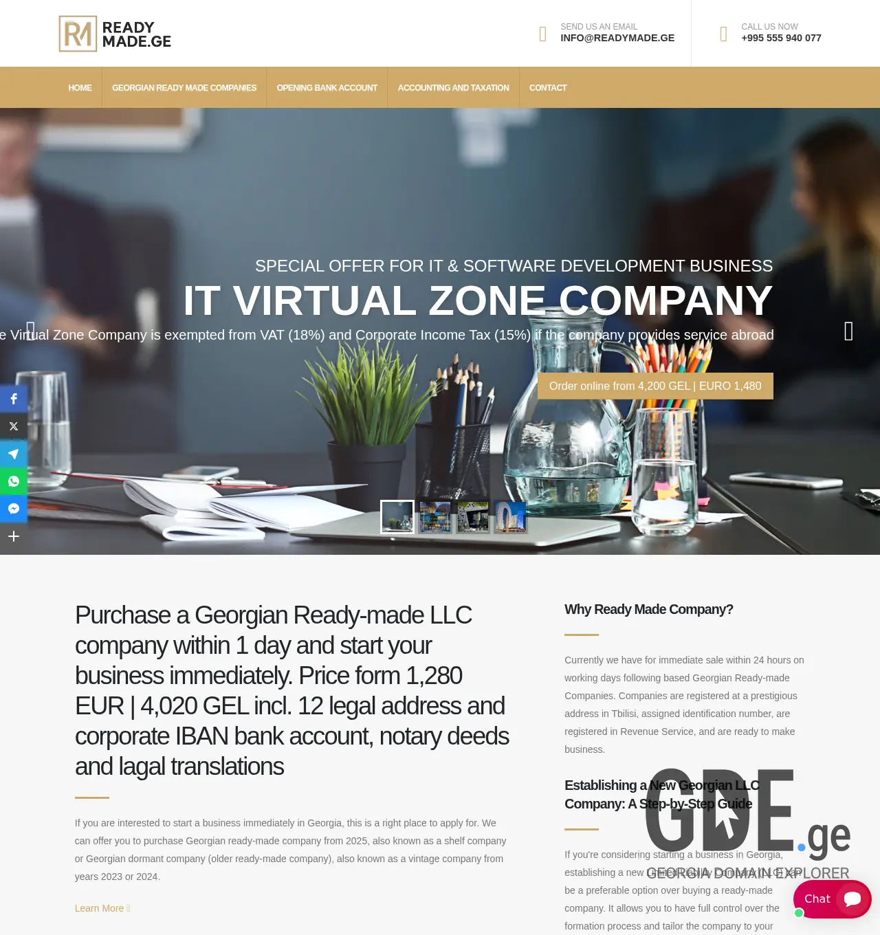 Screenshot of the site readymade.ge at 2025-12-03