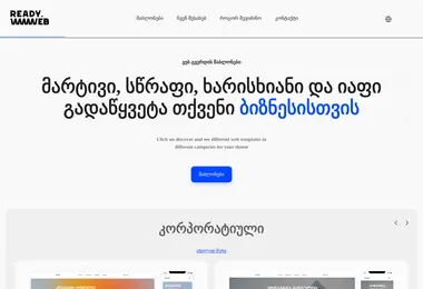 Preview from 11.12.2025