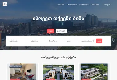 Скриншот realestatemanagement.ge