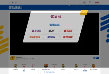 realmania.ge-ის ეკრანის სურათი